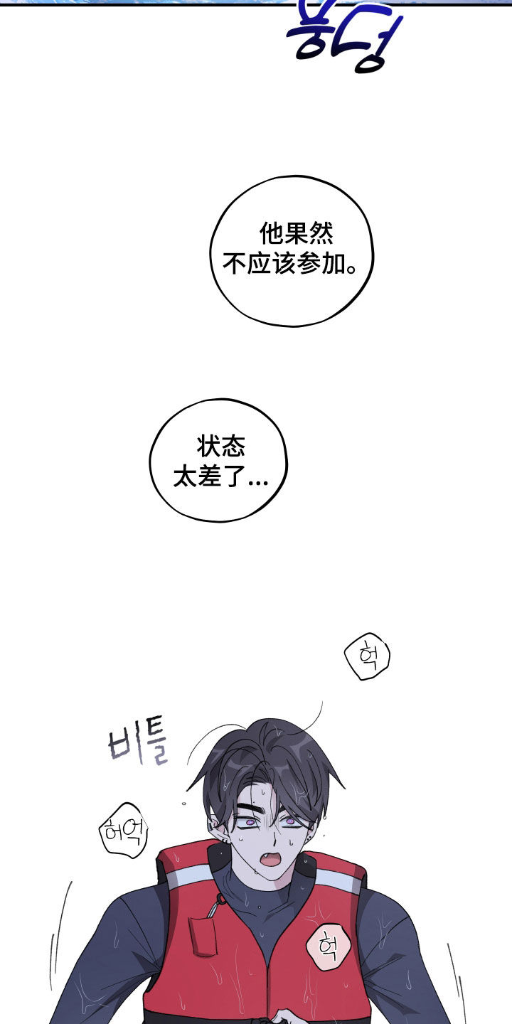 第90话12