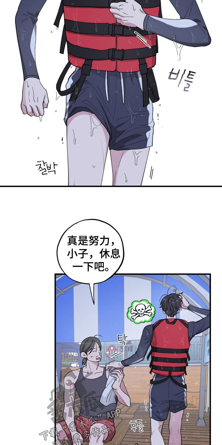 第90话13