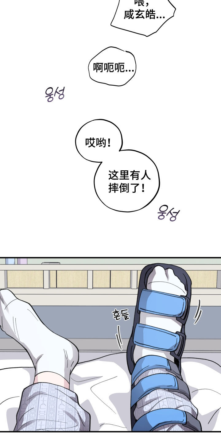 第90话18