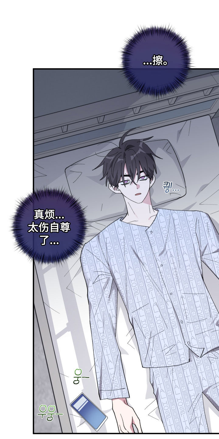 第90话19