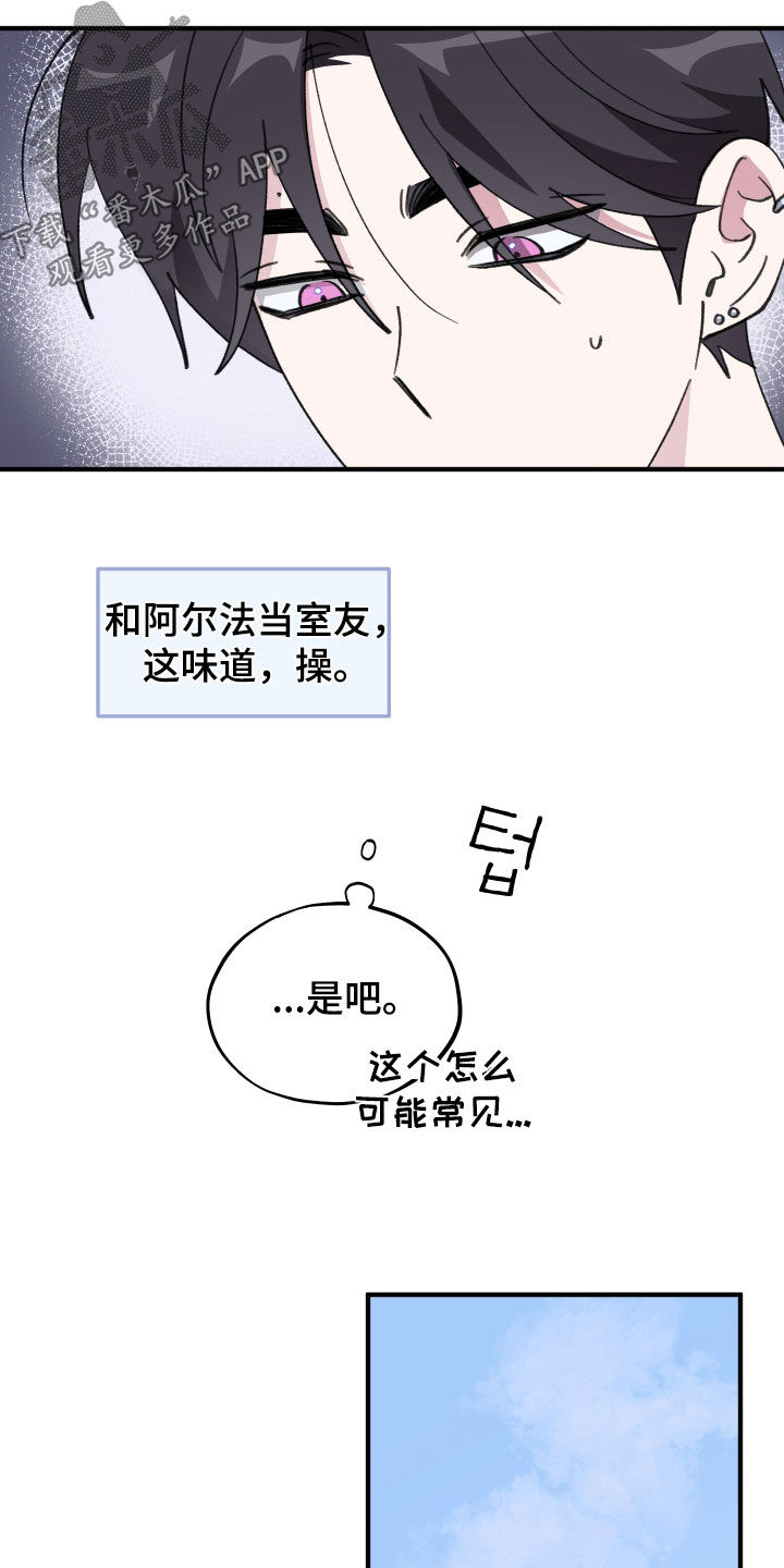 第90话2