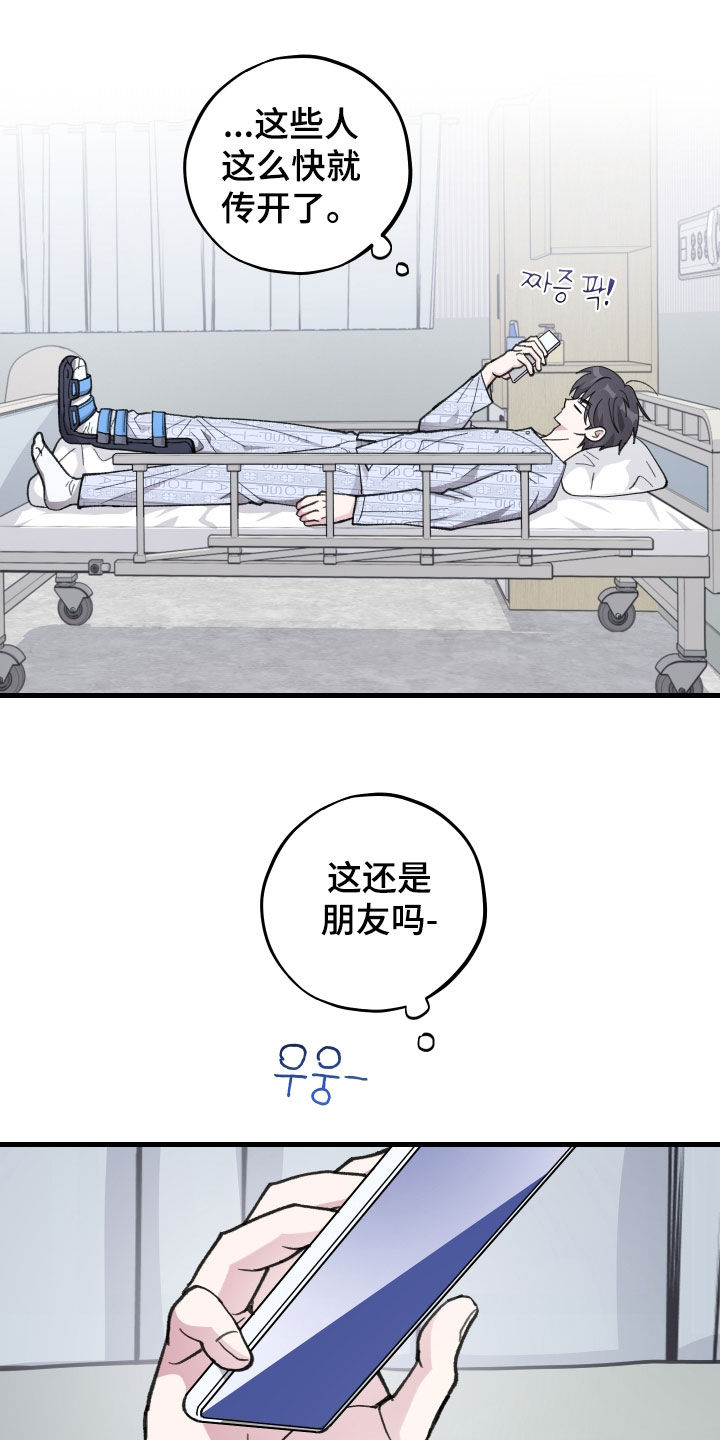 第90话22