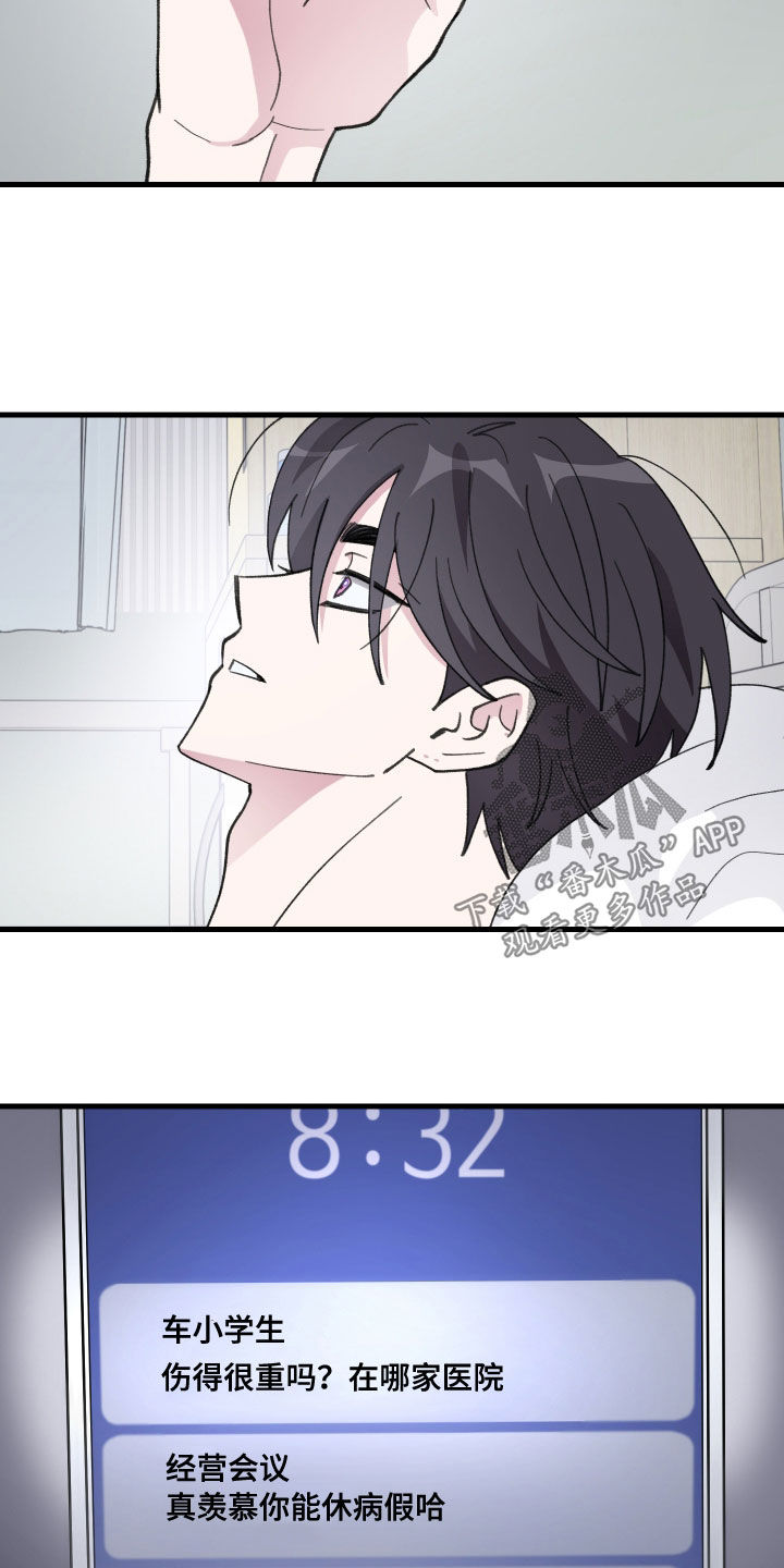 第90话23