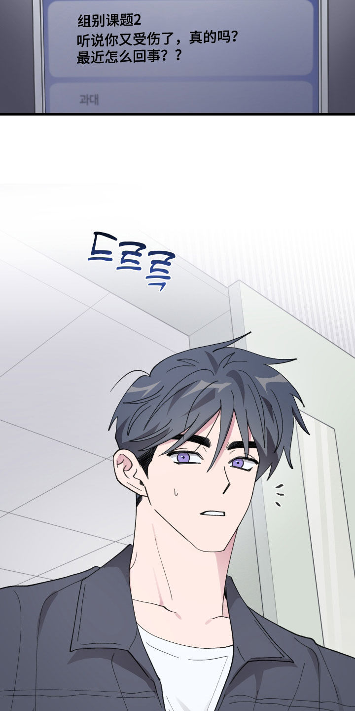 第90话24
