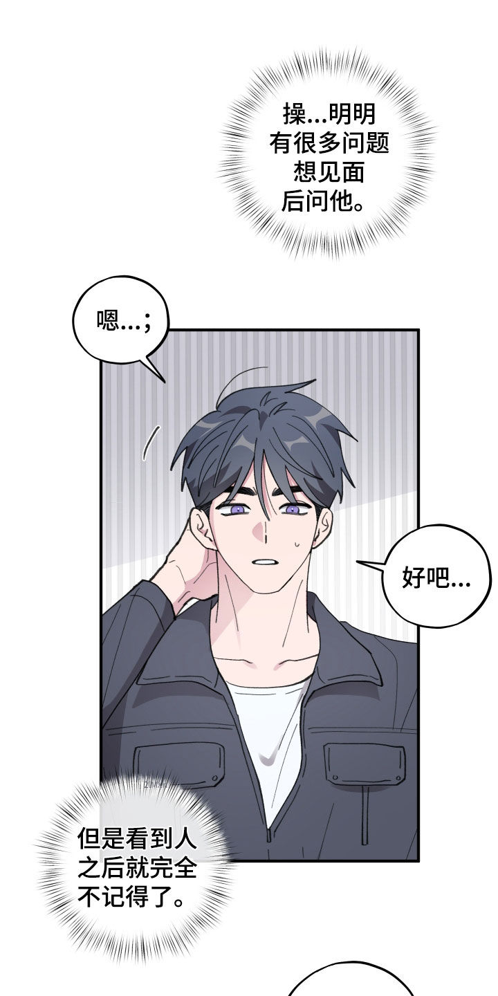第90话27