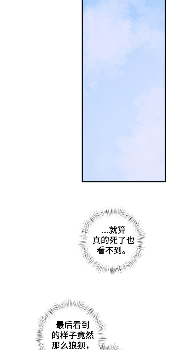 第90话3