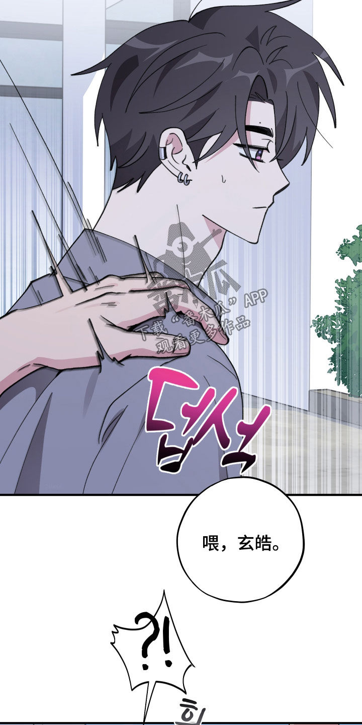 第90话5