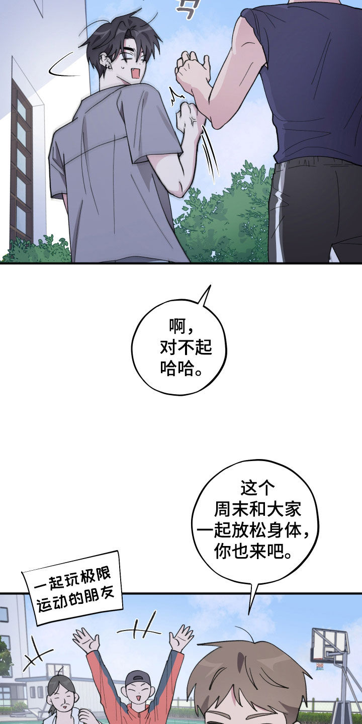 第90话6