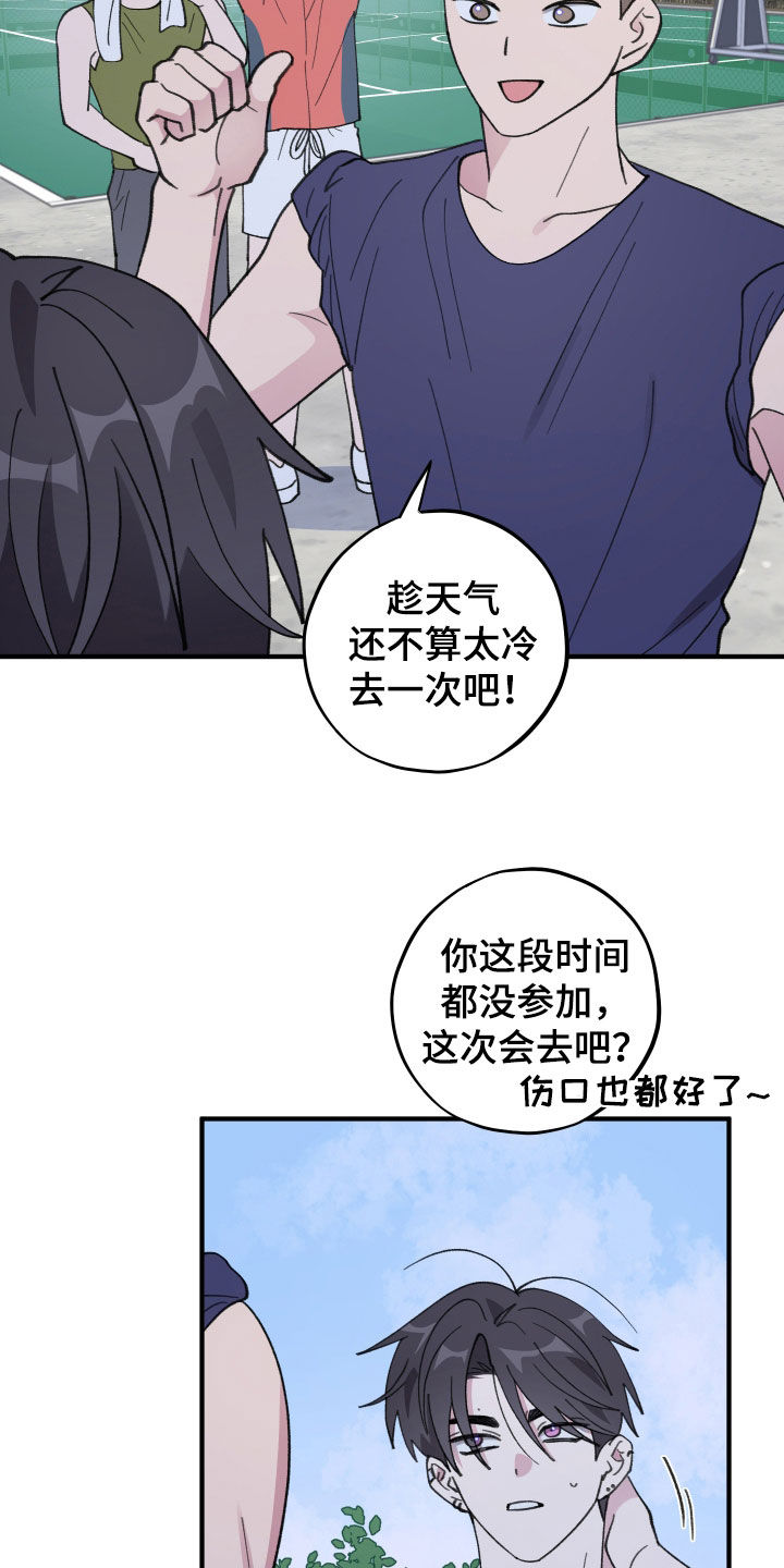 第90话7