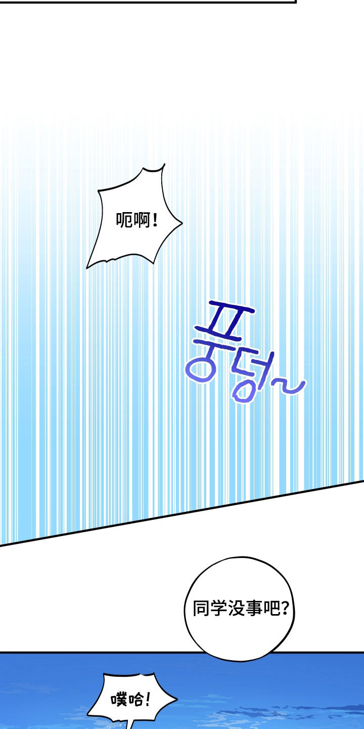 第90话9
