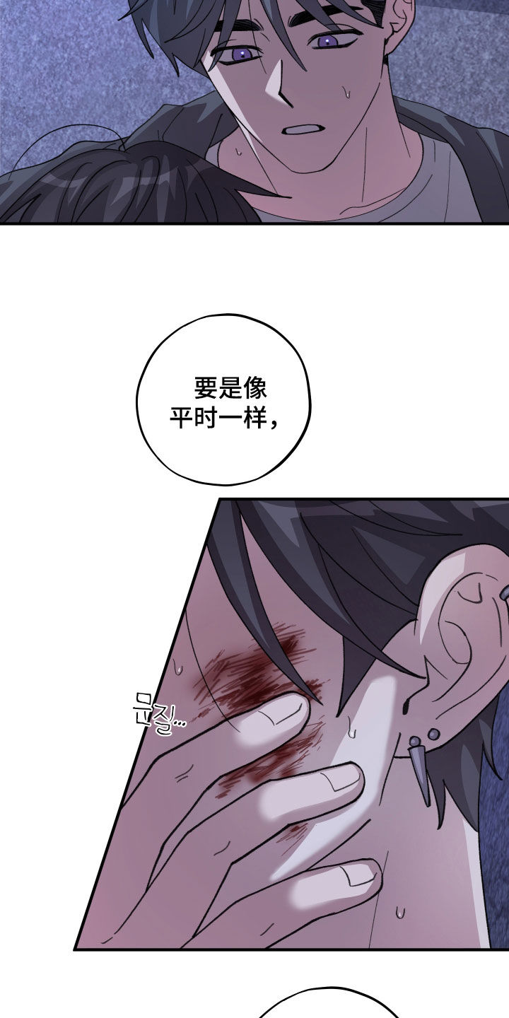第87话10