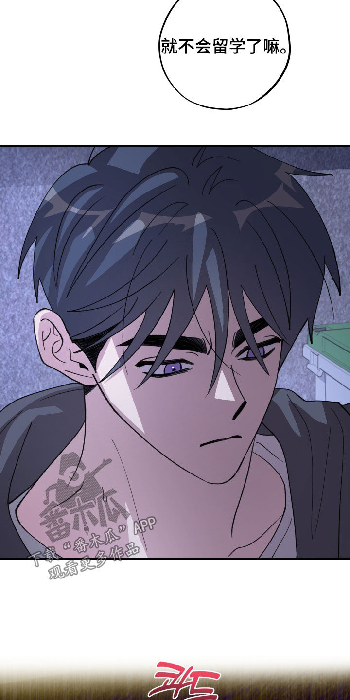 第87话11