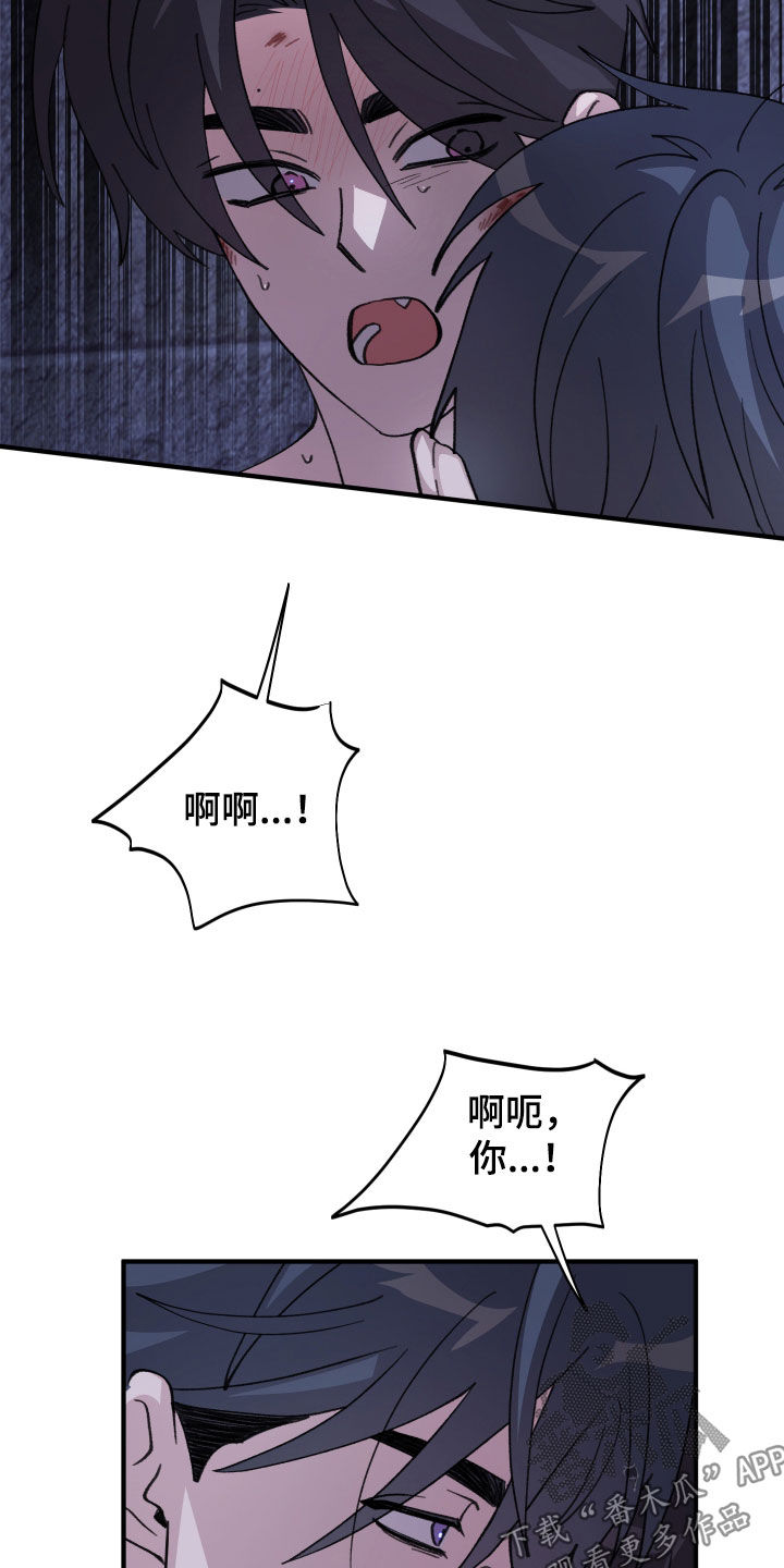 第87话13