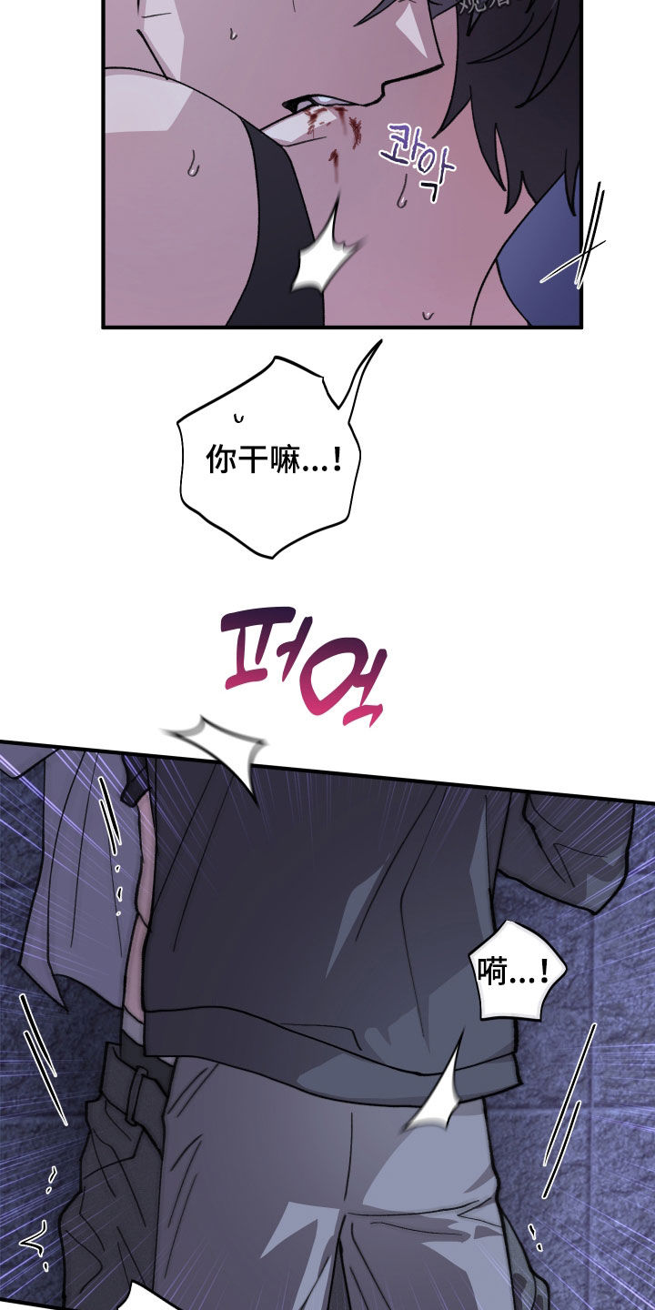 第87话14