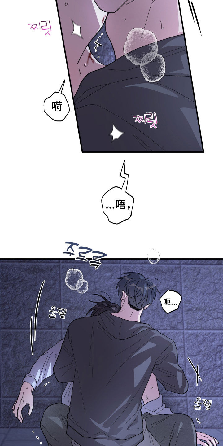 第87话17