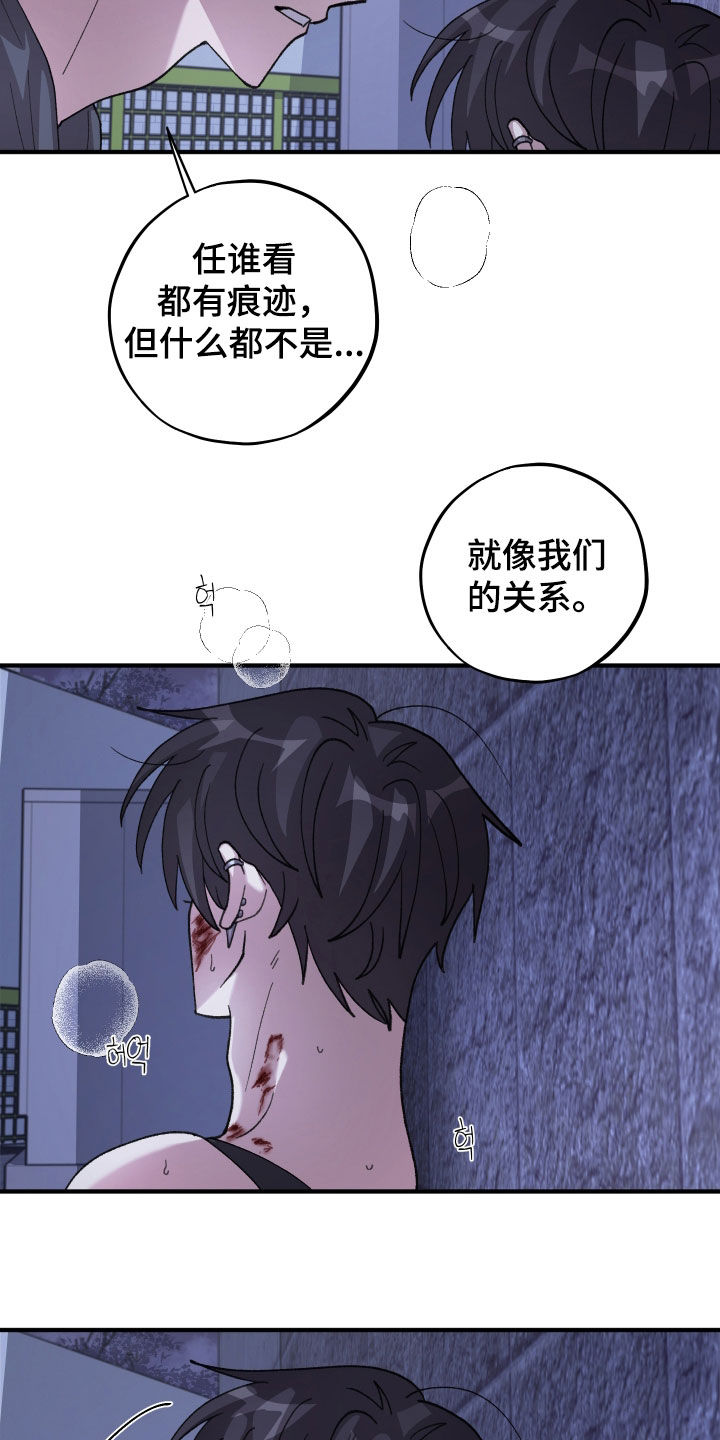 第87话20