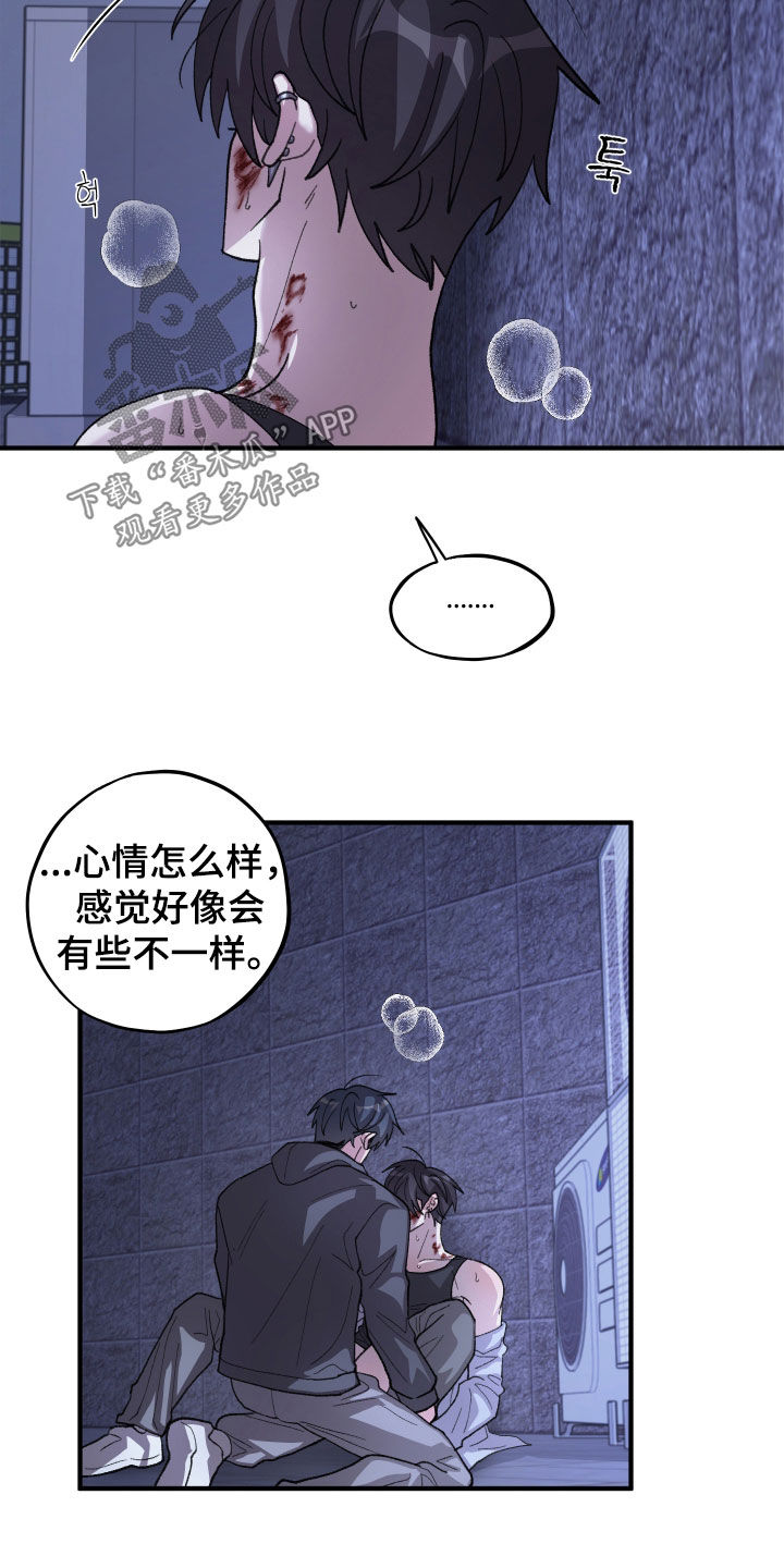 第87话21