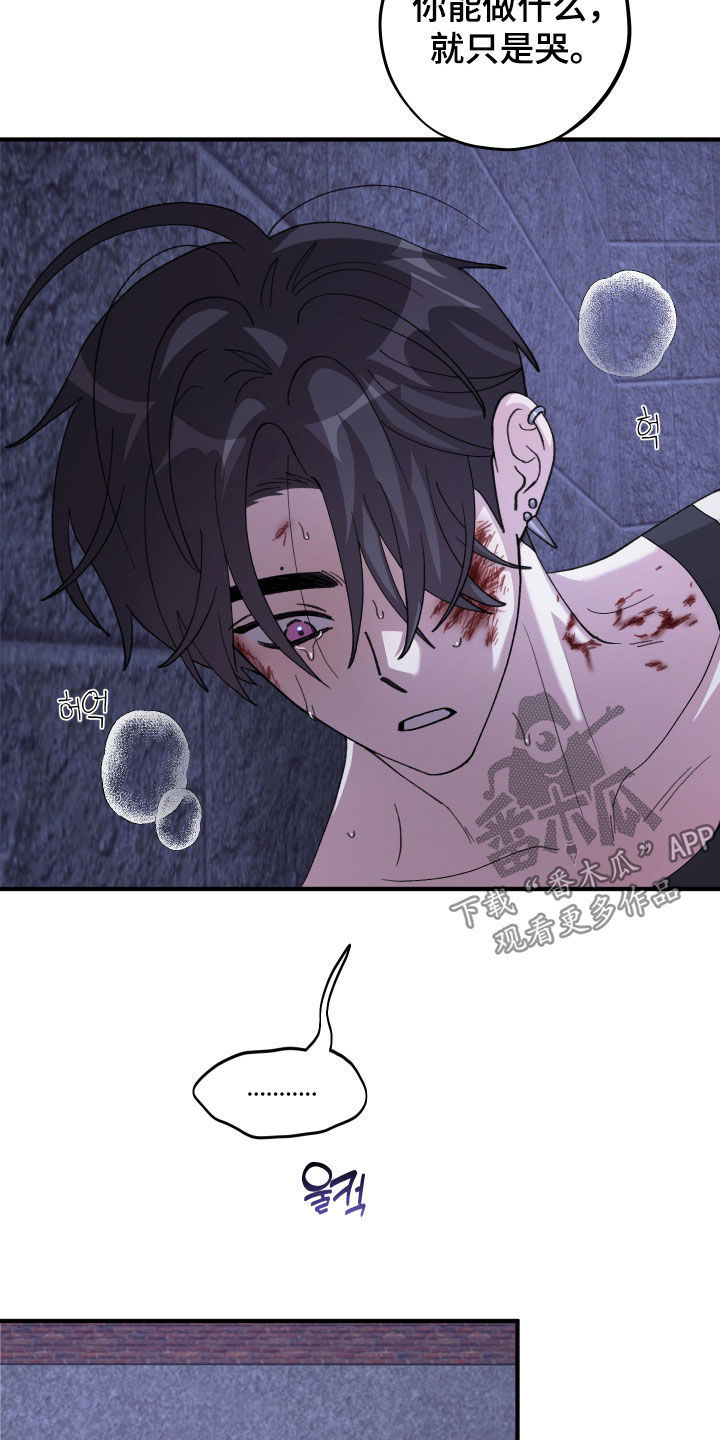 第87话23