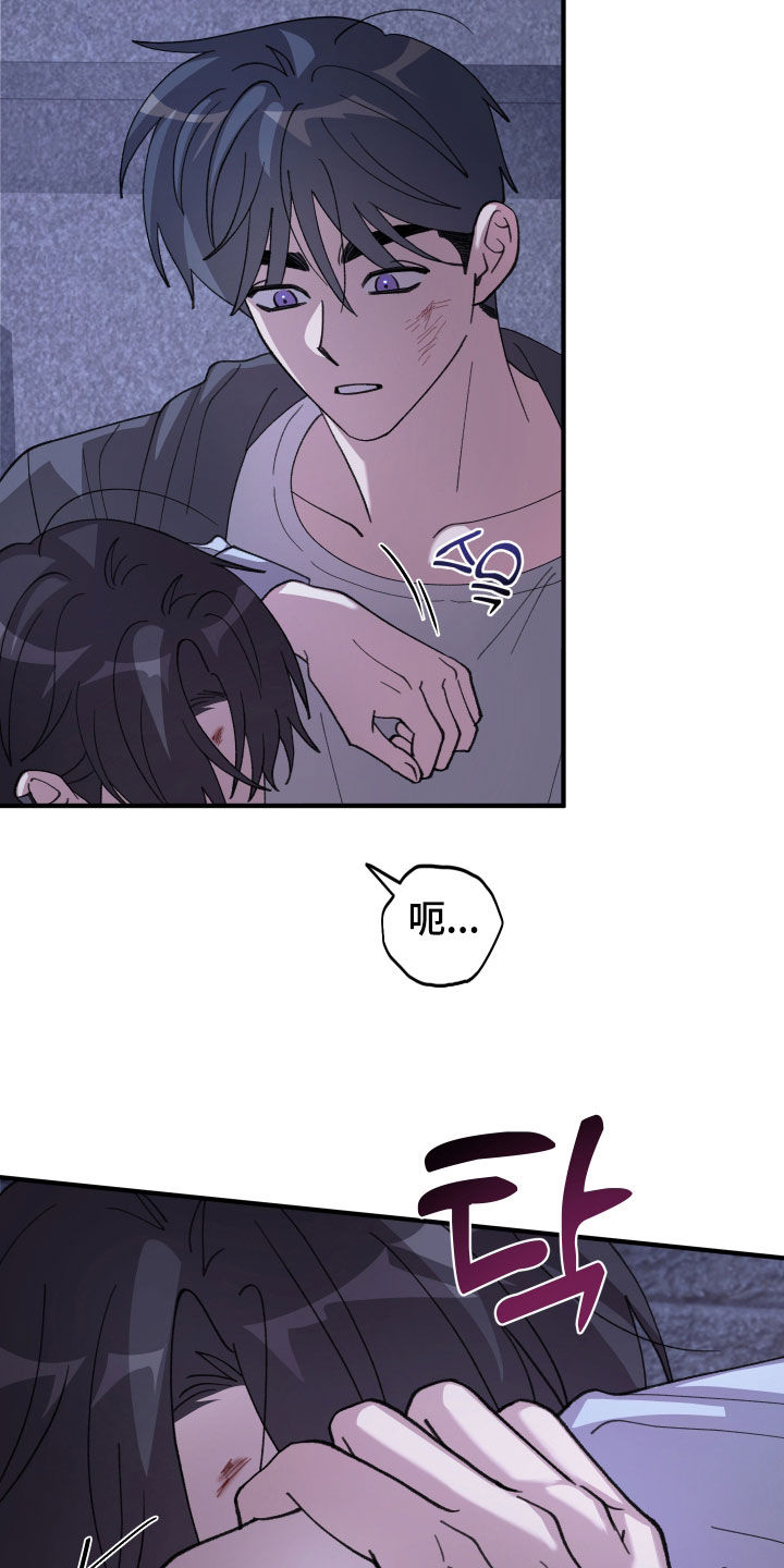 第87话24
