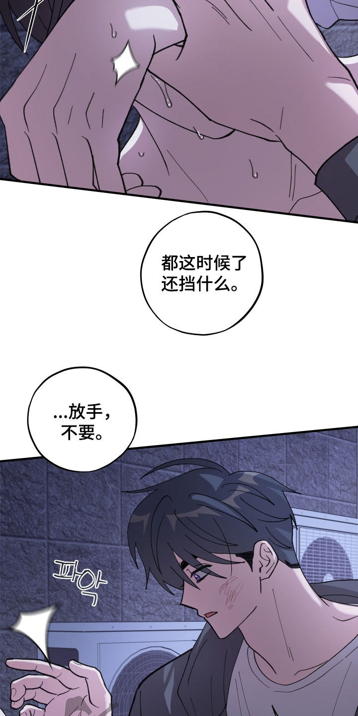 第87话25