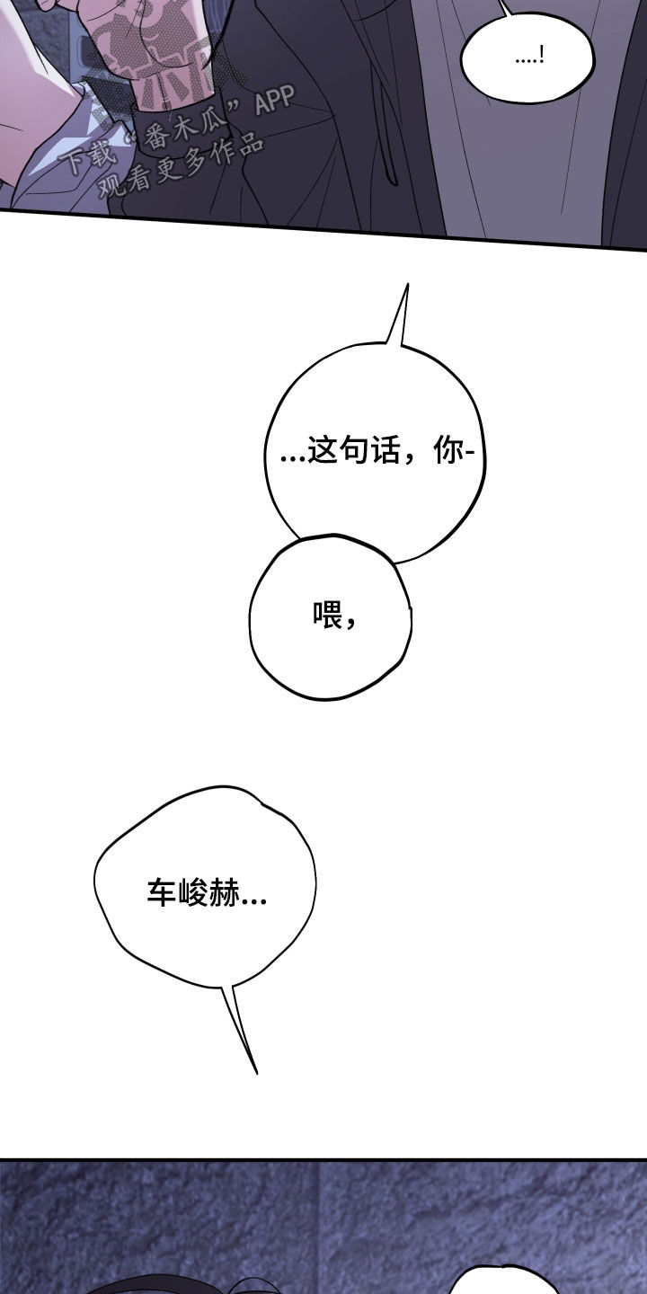 第87话26