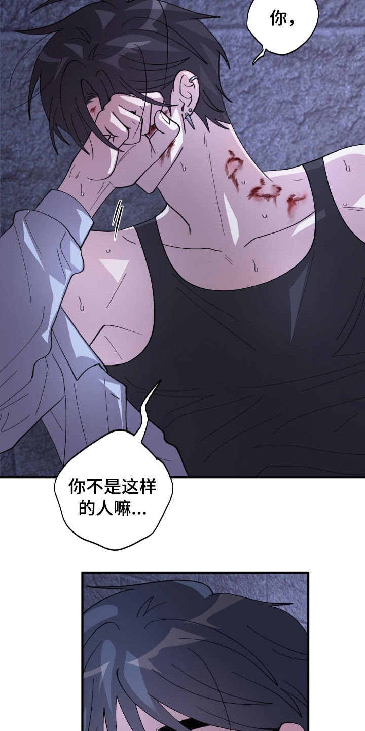第87话27