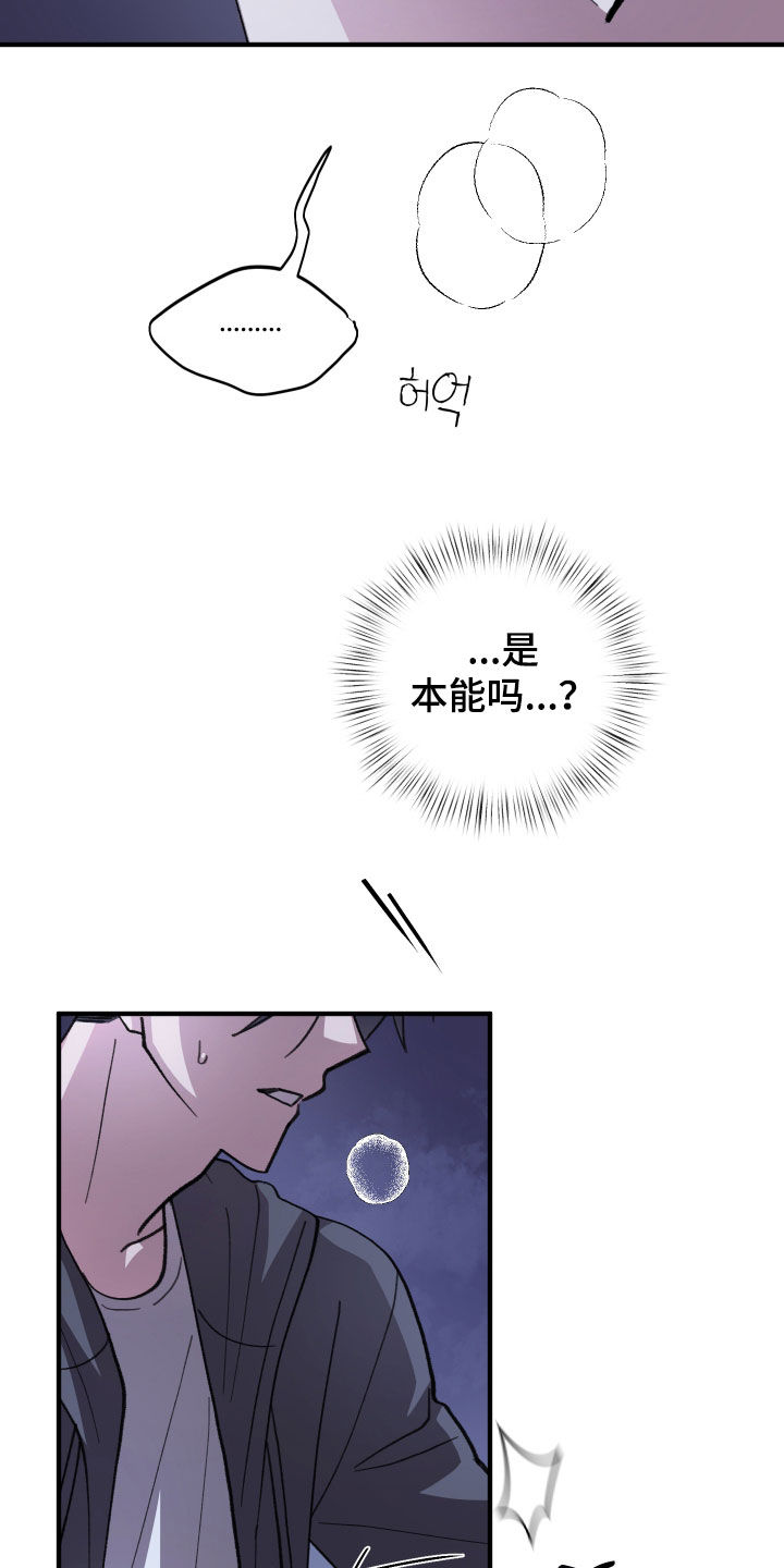 第87话7