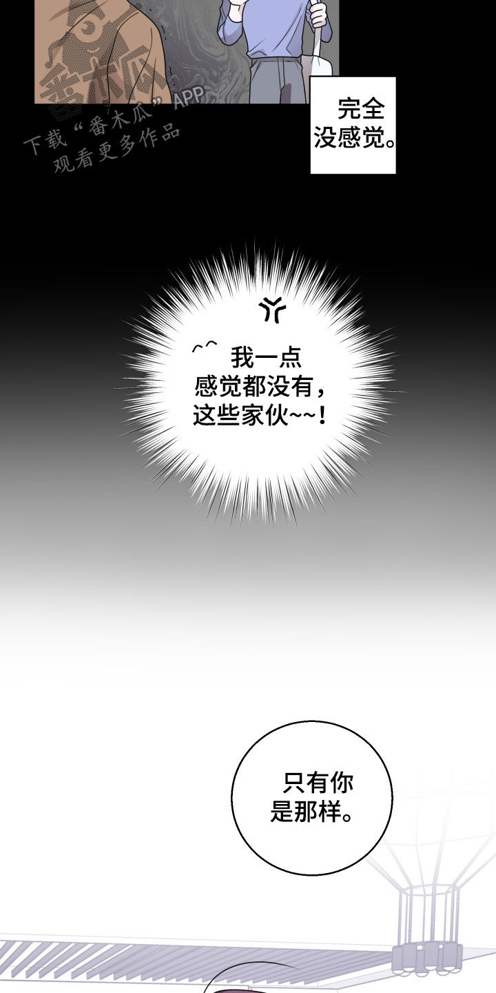 第44话17