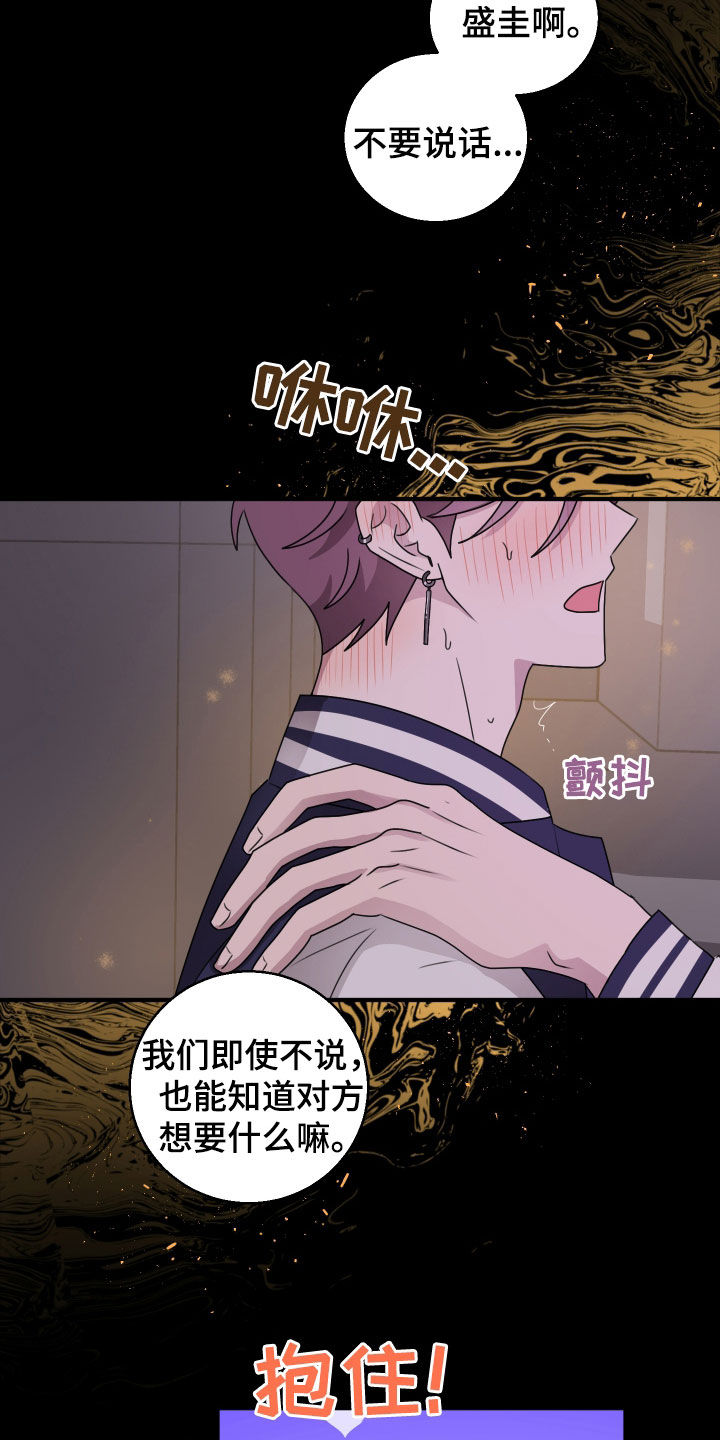 第44话7