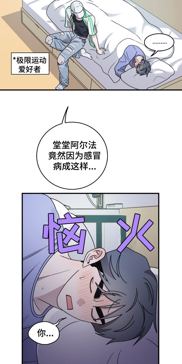 第41话8