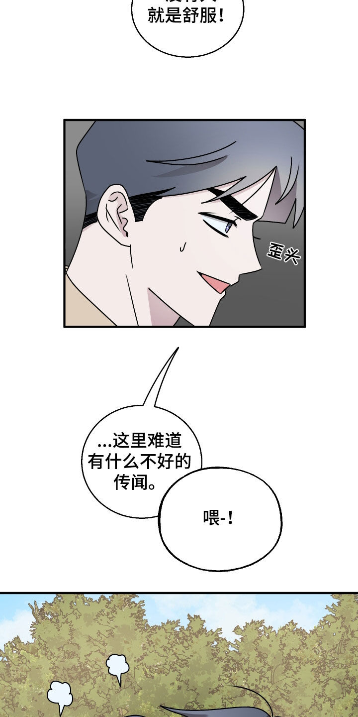 第29话13