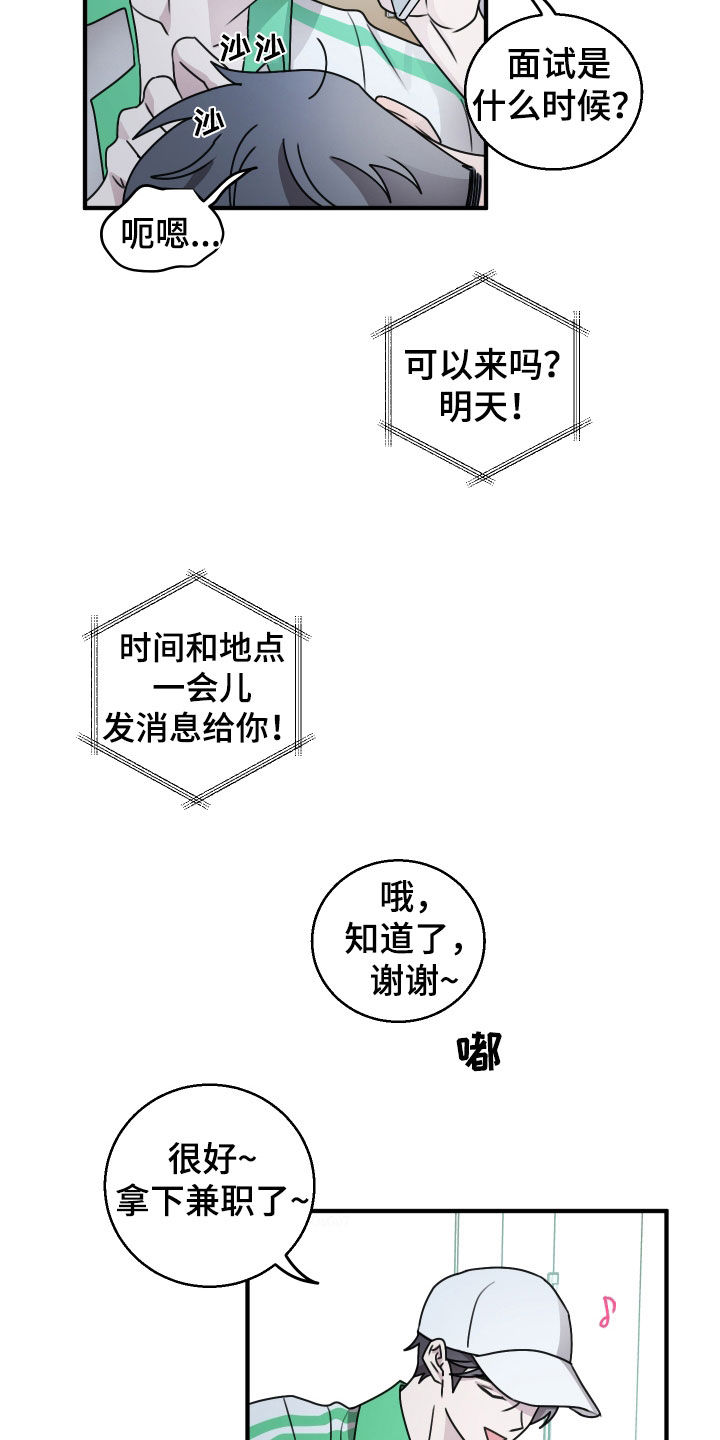 第42话9