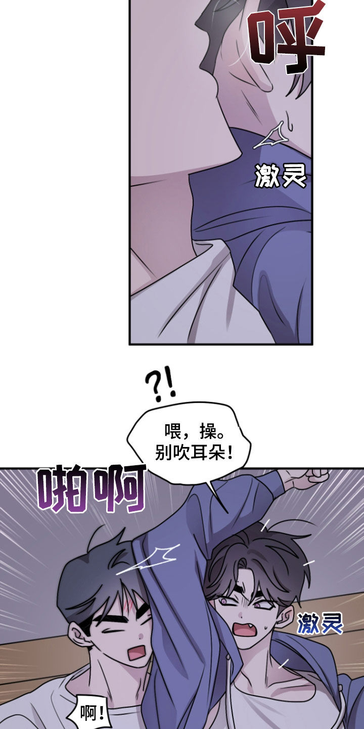 第36话7