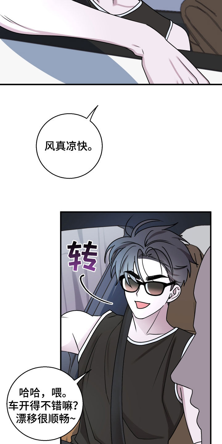 第29话3