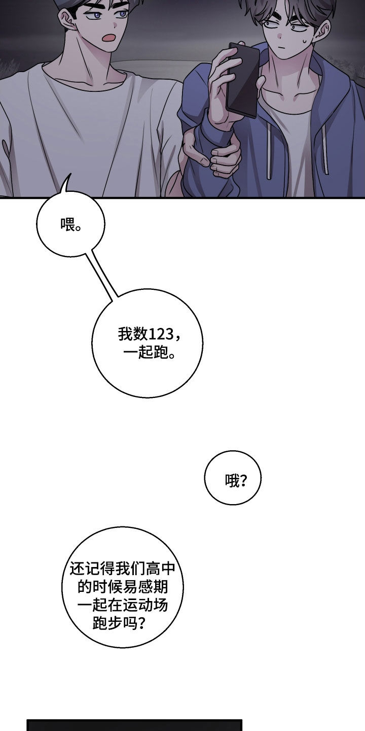 第34话3