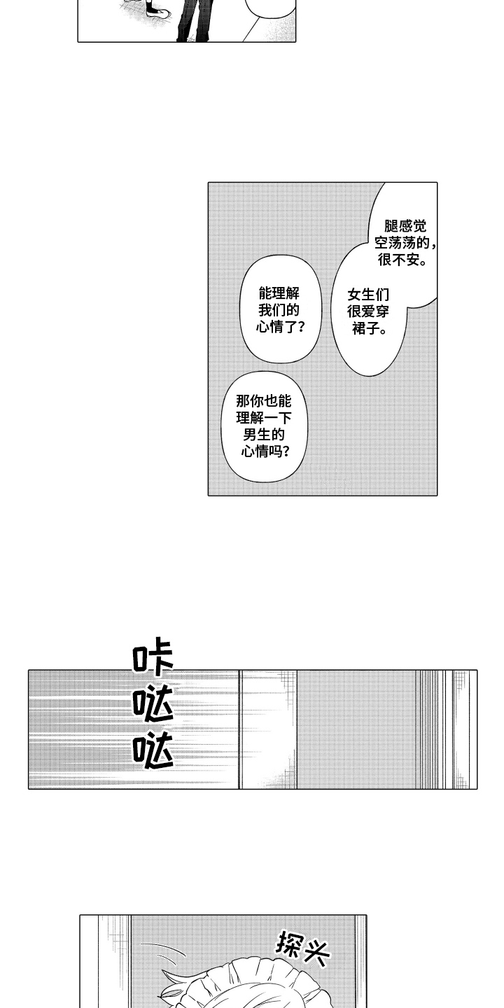 第17话4