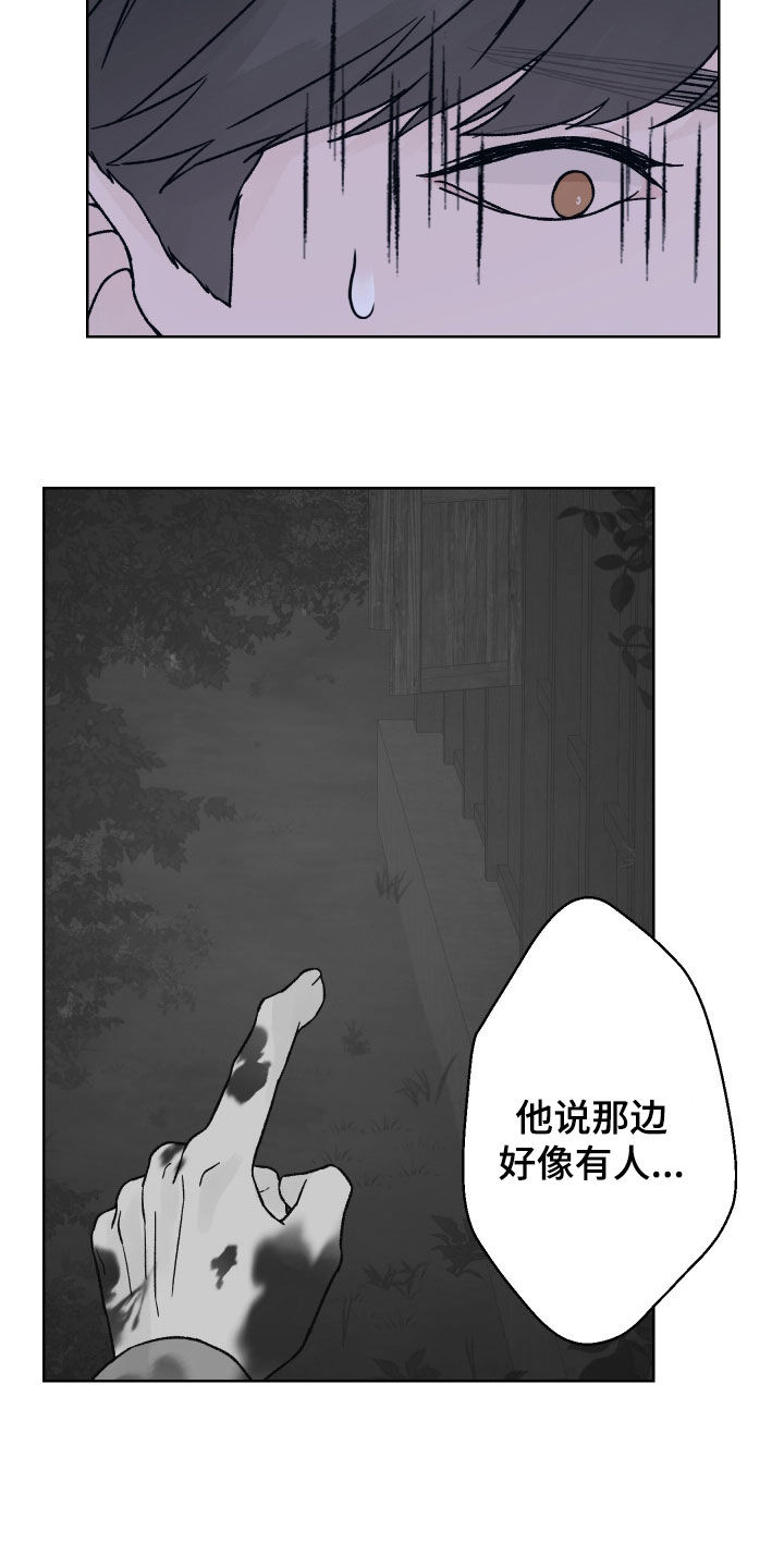 第50话13