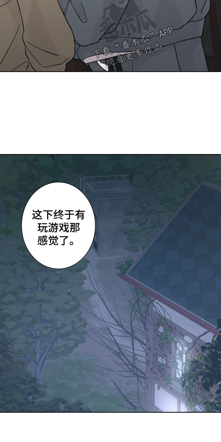 第34话10