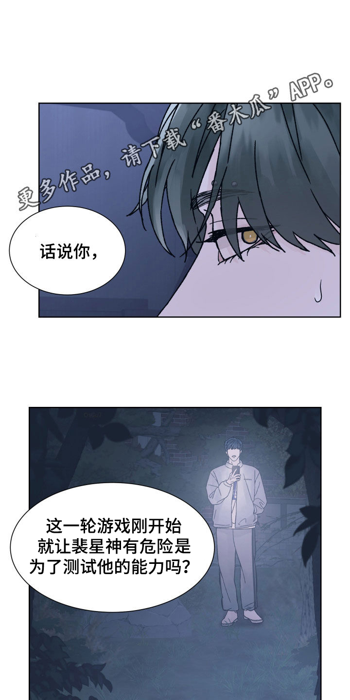 第45话0