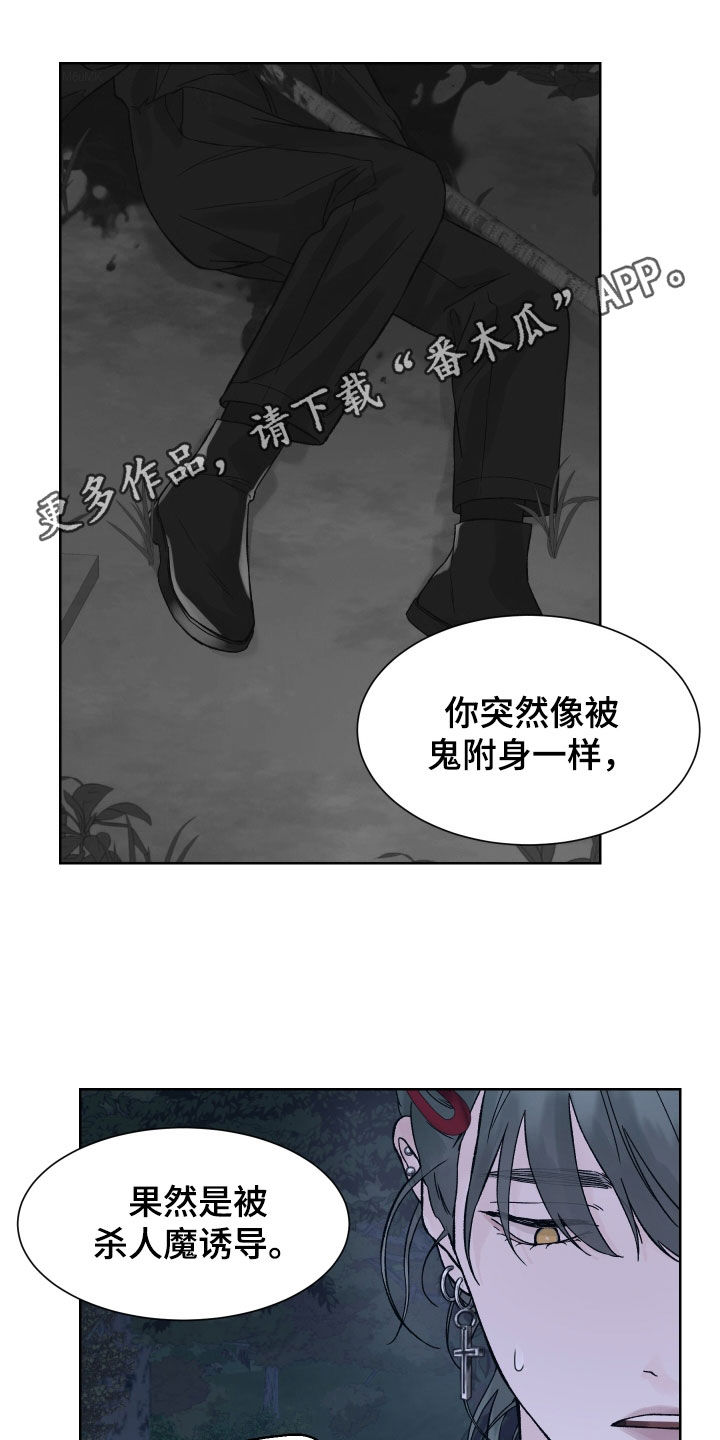 第26话0