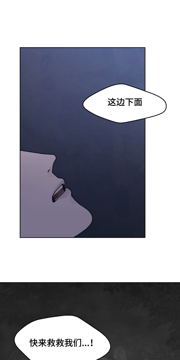 第45话21