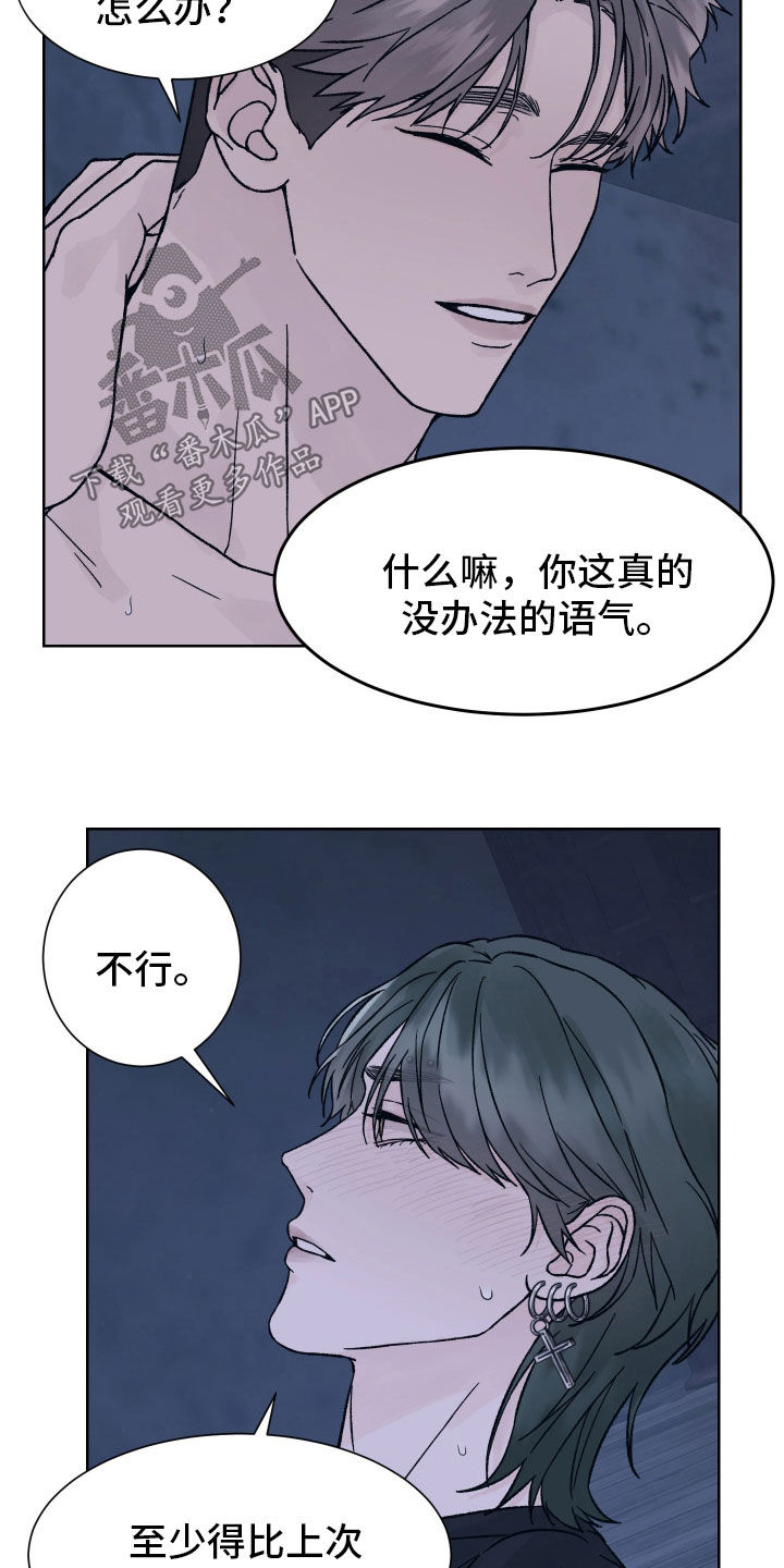 第56话14