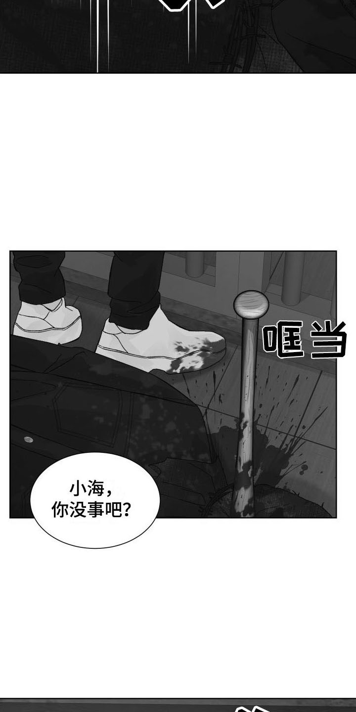 第7话24