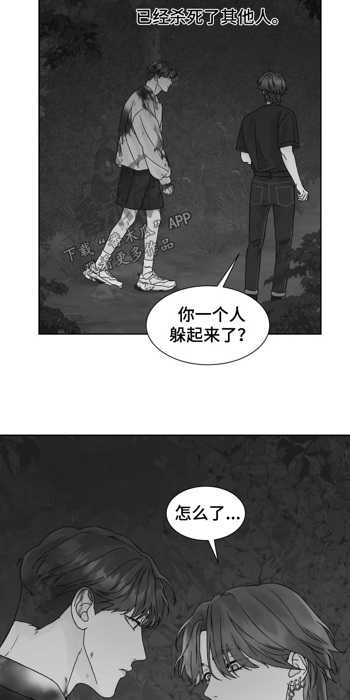 第31话19