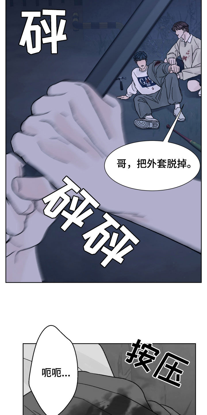 第53话12