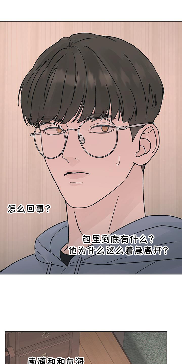 第61话16