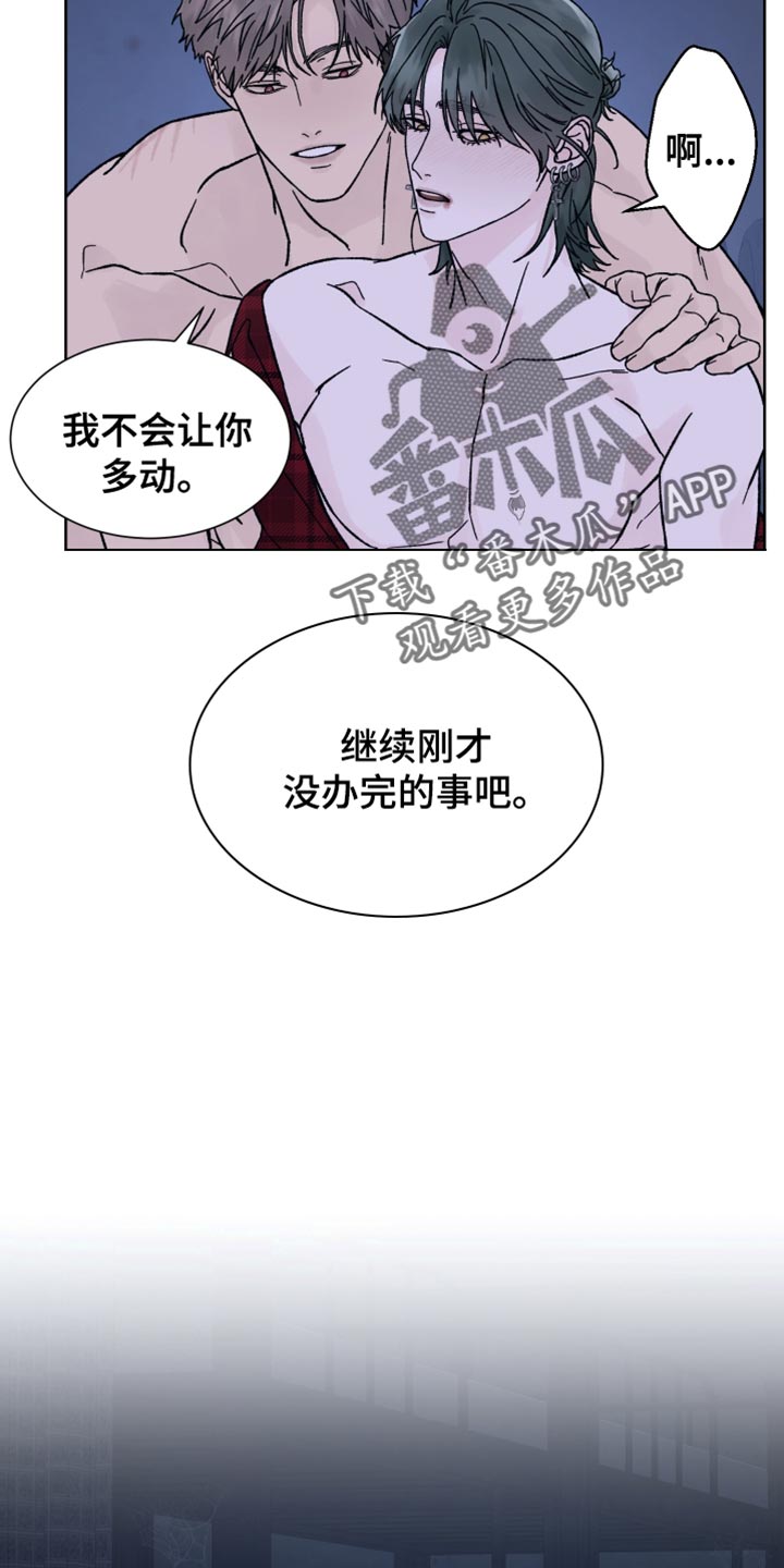 第67话9