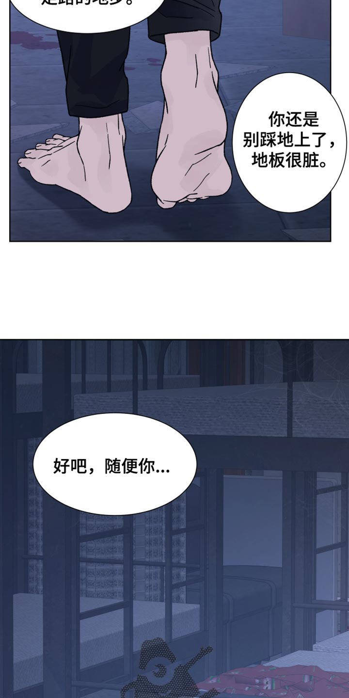 第67话6