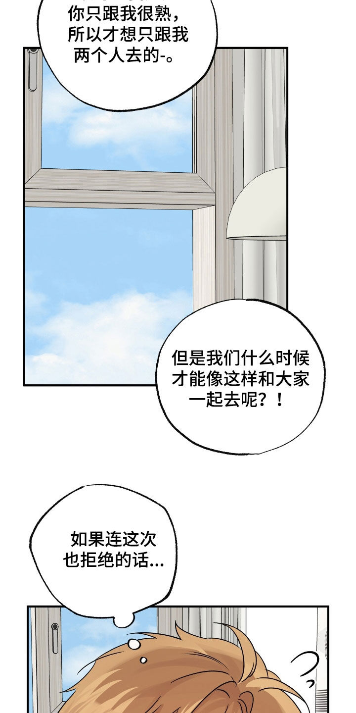 第56话8