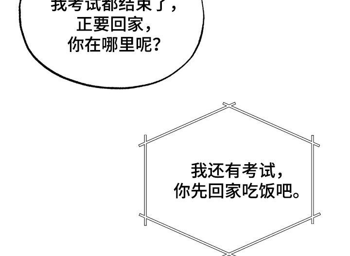 第59话16